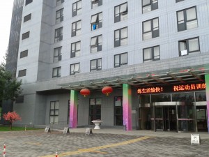 Our home for the next two weeks